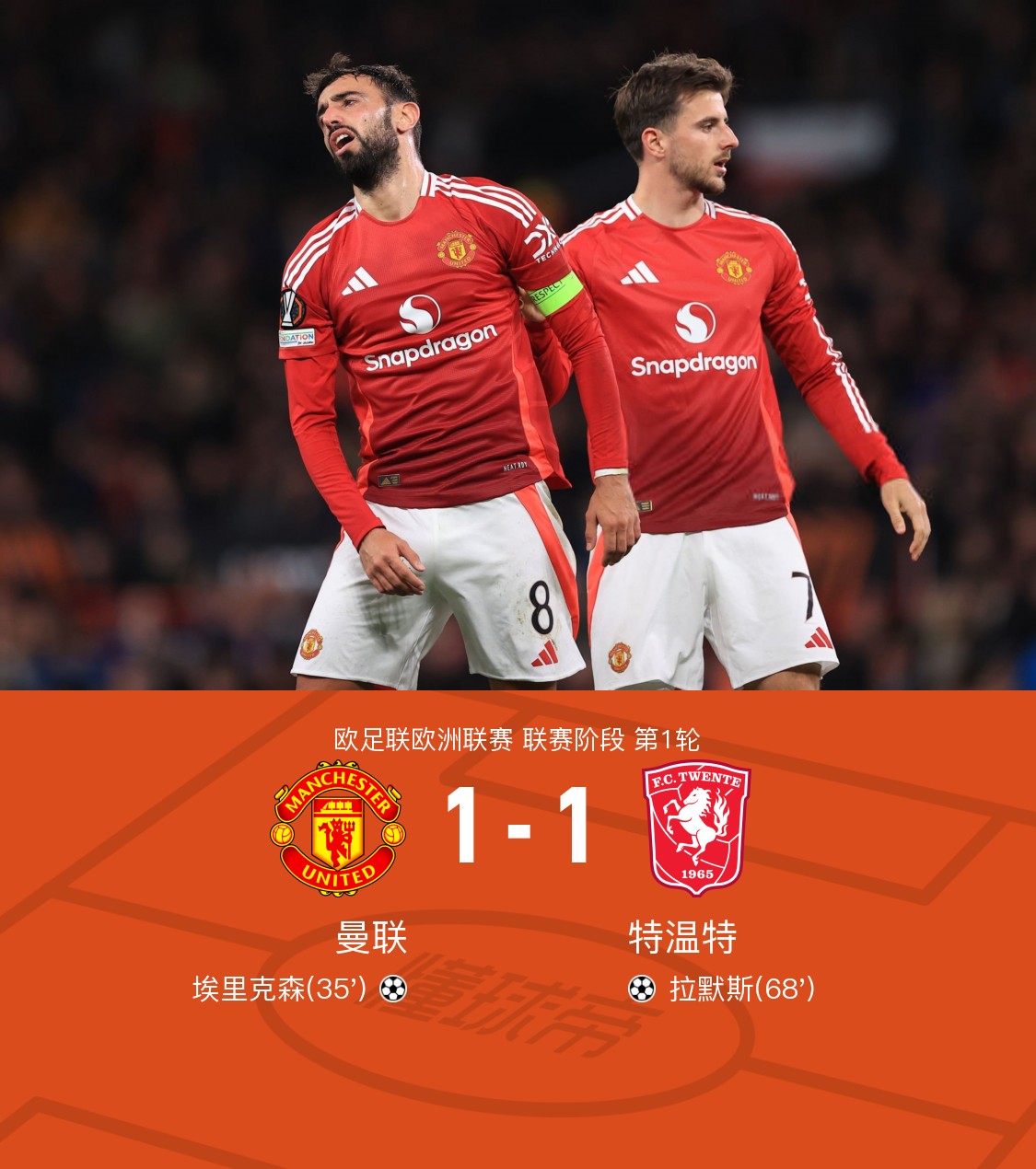 欧联赛程吃紧；法兰克福清晨迎来里程碑；信心回归；球探报告显示潜力(法兰克福斯图加特直播)